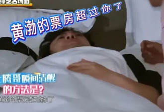 他被贾玲“吓”成中国首个400亿先生