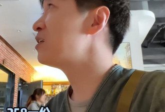 明星都肉疼！王宁杭州吃面 2188元一碗吃不起