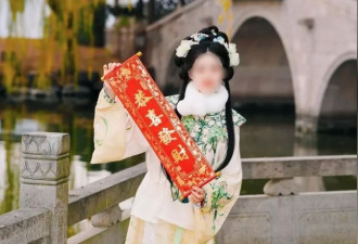 中国女留学生死于浴缸 细节 凶嫌性生活粗暴