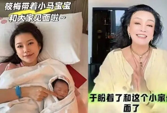 迷你版汪小菲上线，马筱梅曝光儿子正脸，靠儿子证明脸是原装的