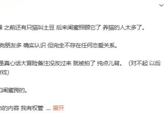 李佳洁回应与程相恋情传闻：只是朋友关系，不存在任何恋爱关联