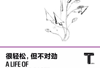 体制内报社，一个标题党“小编”的工作史