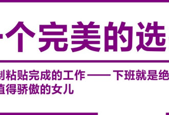 体制内报社，一个标题党“小编”的工作史