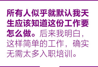体制内报社，一个标题党“小编”的工作史