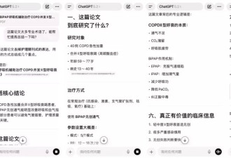 县城里的AI革命：抢红包、识花草、解心结