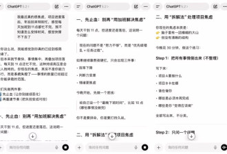 县城里的AI革命：抢红包、识花草、解心结