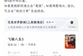 县城里的AI革命：抢红包、识花草、解心结