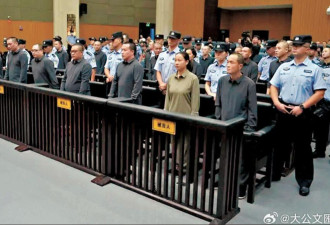 中国最高法院宣布 16人被判死刑立即执行