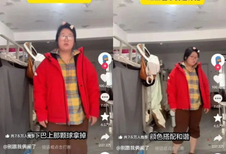 年度最“歹毒”穿搭博主，笑倒多少年轻人