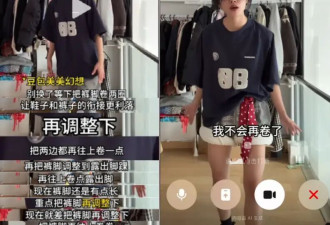 年度最“歹毒”穿搭博主，笑倒多少年轻人