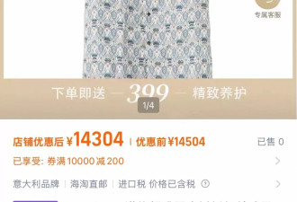 陈凯歌三亚豪宅过年，穿1万4花衬衫戴60万大金表