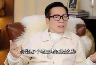 向华强要求向佐不能搞老三老四：不能对郭碧婷不好