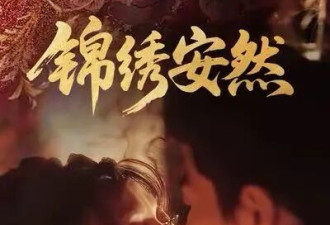 75岁刘晓庆再演少女，大家在吵什么？