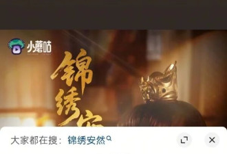 75岁刘晓庆再演少女，大家在吵什么？