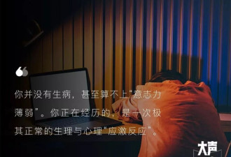 节后不想上班？这不是懒也不是病，而是...