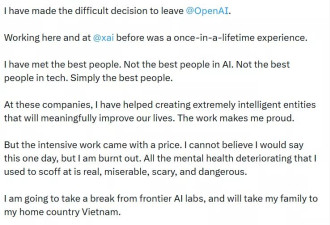 AI竞赛下OpenAI的天才们也尝到了996的味道