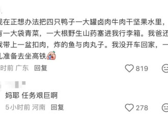 县城“回血三件套”，富养多少返工年轻人