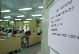 大学四六级该取消了! AI时代 英语没那么重要了