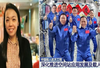 中国维持2030年前踏足月球 港澳航天员或今年飞天