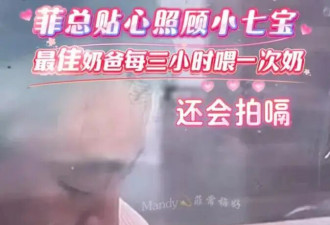汪小菲给三胎儿子喂奶拍嗝 ，一脸宠溺的笑