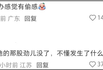 全智贤微整了？嘴包不住牙被吐槽相由心生