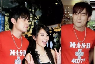 周杰伦田馥甄的恋情瓜愈演愈烈，CP粉怒骂昆凌