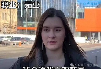 俄罗斯年轻人最喜欢哪个国家，答案很意外