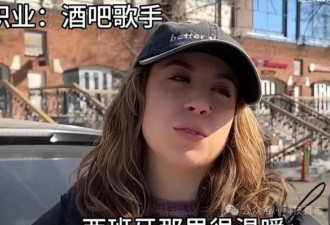 俄罗斯年轻人最喜欢哪个国家，答案很意外