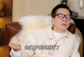被父母拉黑的“百亿少爷”向佑，早已断了财路