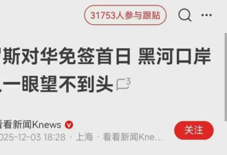 在贝加尔湖溺亡的7名国人 很大可能连赔偿都没有