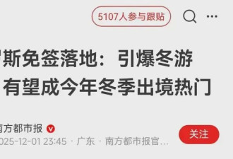 在贝加尔湖溺亡的7名国人 很大可能连赔偿都没有