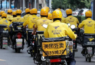读到研究生，终于配去送外卖了