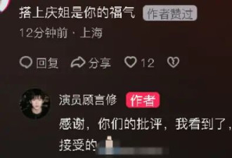 45岁男演员和75岁刘晓庆拍吻戏，男配却疑似内涵其“受工伤”，真相竟然是这样！