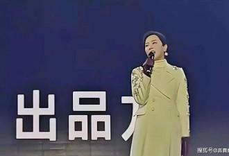 落毛凤凰不敌鸡？李思思亮相河北县城演出，气质毫无差距令人心碎