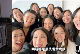 眯眯小眼、肥厚嘴唇，为啥很多华人去了美国，就变得不像中国人了