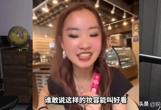 眯眯小眼、肥厚嘴唇，为啥很多华人去了美国，就变得不像中国人了