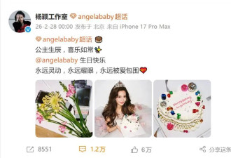 Angelababy迎来37岁生日，工作室晒最新近照，网友：说是27岁都信