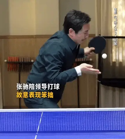 电影《飞驰人生3》：AI 一定比人强？我不服！