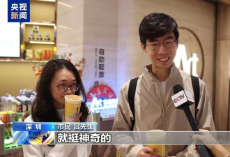 打爆米花,做咖啡,导购…人形机器人在深圳上岗了