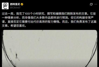 2028年金融危机？我倒觉得躺平拿钱的年代要来了