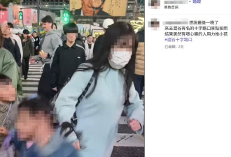 台湾女童在涩谷被撞 日本律师分析撞人女恐触法
