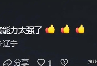 李亚鹏真有福气！春节才过7天，二婚生的4岁小女儿，成了他最大的骄傲