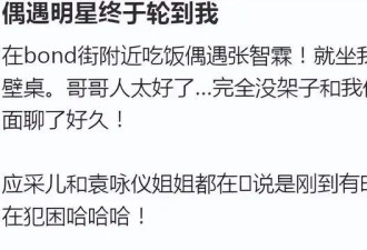 张智霖英国陪儿子魔童上学，过年吃胖了很多，胡子拉碴似老了10岁
