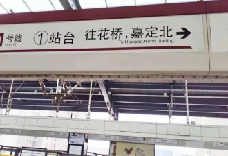一等9分钟有人干脆直接坐地上！上海一地铁站无座可坐