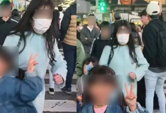 台湾地区一对母女在日本遭恶意冲撞，女童母亲发声