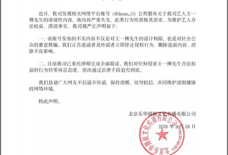 王一博盗号风波升级！鞋码衣服相机细节全对上