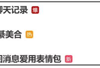 王一博盗号风波升级！鞋码衣服相机细节全对上