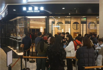 金饰价格普遍涨至1600元以上,专家：别盲目追高