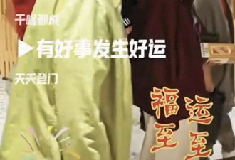 李嘉欣15岁儿子回香港过年，与父母外出拜年