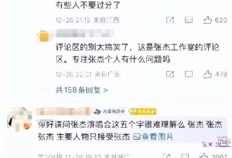 张杰谢娜风波仅3个月，荒唐的事还是发生了